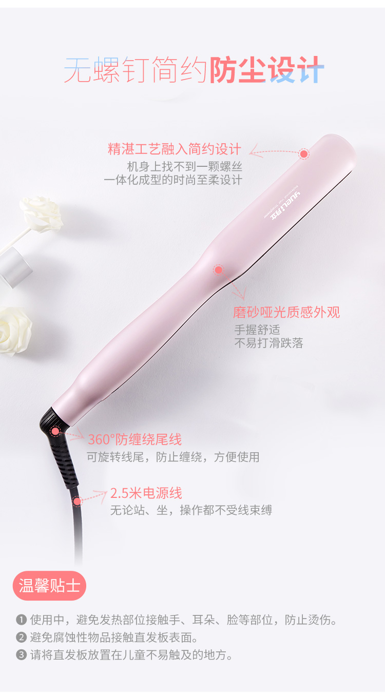 月立（yueli）卷发棒 卷直两用 卷发器 内扣夹板直发器 ...-京东