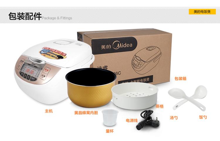 美的（Midea）电饭煲电饭锅FS409微压蒸汽阀4L饭煲