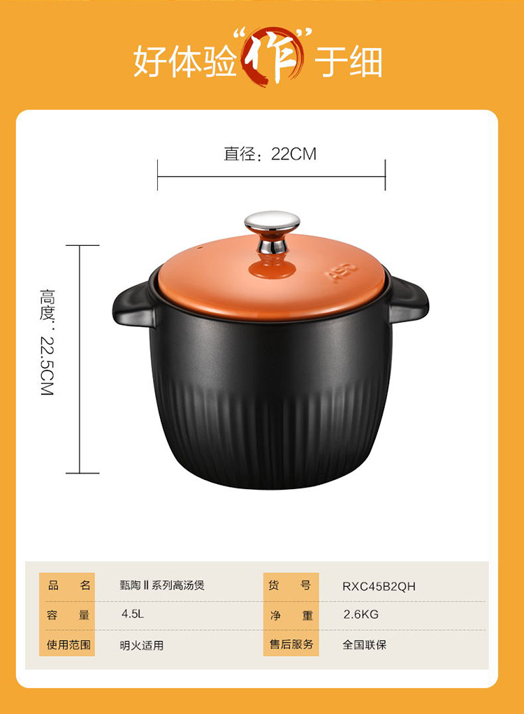 爱仕达asd砂锅沙锅陶瓷煲养生煲大号高汤煲燃气专用 4.5l rxc45b2qh