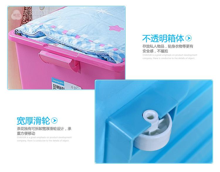 茶花 塑料整理箱 正方磨砂收纳箱 55L 28021T (桶体)