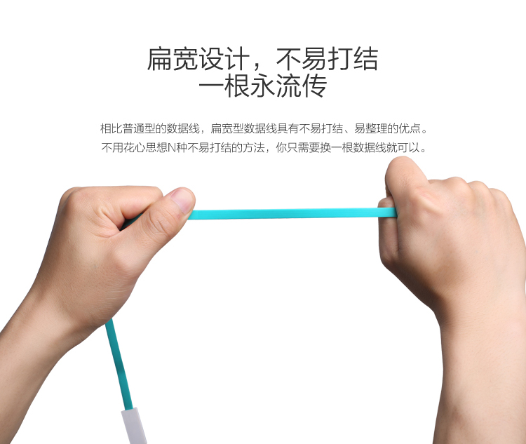 
                                        品胜 小面数据充电线 Micro USB/Lightning接口 二合一手机充电线 0.8米 湖水蓝 适用于苹果 安卓 华为 三星                