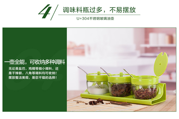 
                                        【京东超市】悠佳 不锈钢玻璃调味罐套装 厨房用品调味盒 创意调料瓶 U-1332                