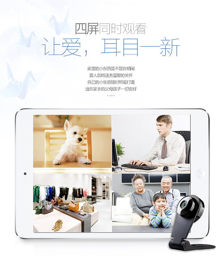 i耳目（iermu）88HDB家庭摄像机 WIFI无限网络摄像头 夜视高感光 720P高清摄像机远程智能家居看家看店摄像头