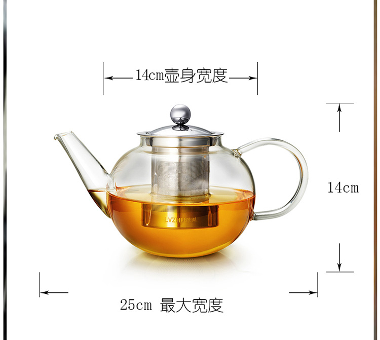 绿珠lvzhu 玻璃茶壶套装一壶四杯一茶盘 1200ml居家办公 高硼硅耐热玻璃泡花草茶壶Q722