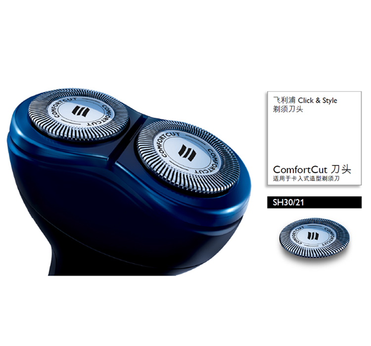 飞利浦（PHILIPS）SH30/21 剃须刀头 