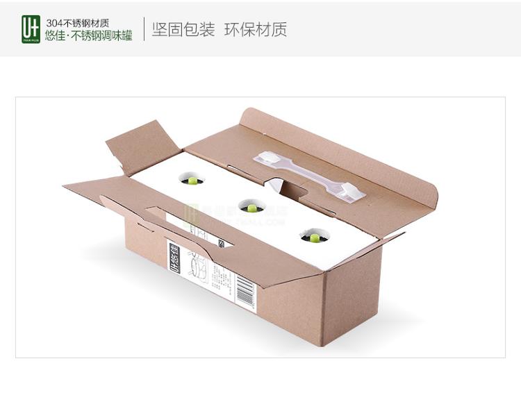 
                                        
                                                            悠佳厨房用品创意欧式不锈钢调味罐三件套装油盐罐调料瓶作料盒 U-1333                