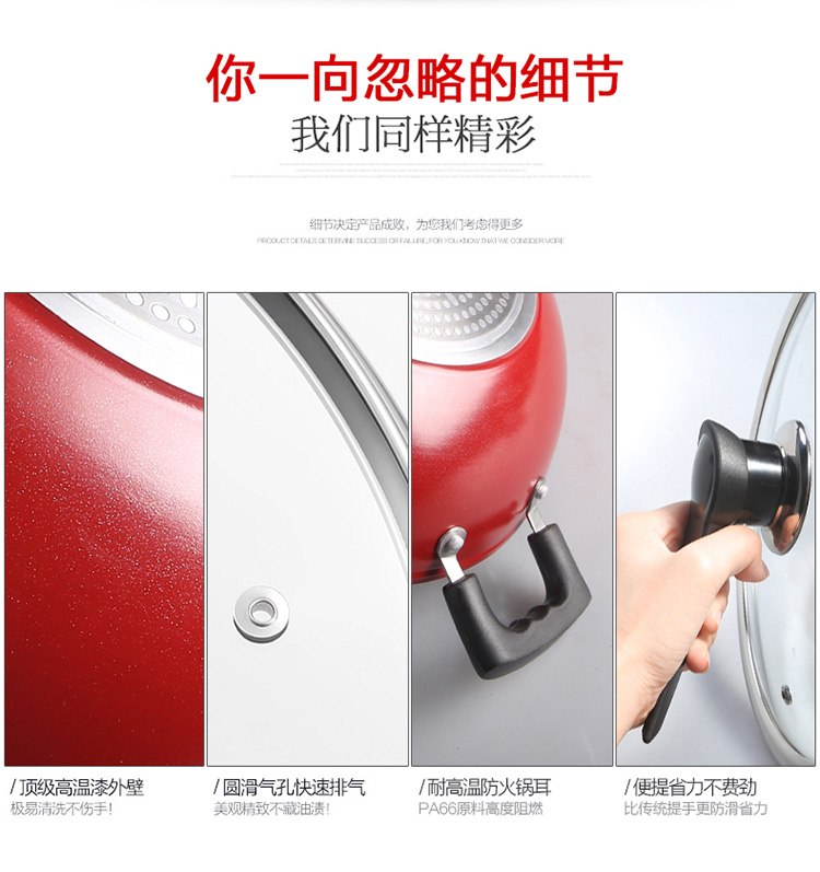 南方厨具NANFANGCOOKWARE 炒锅 32CM电磁炉通用立盖不粘锅 红色NF-532