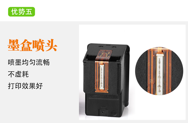 得印（befon）901XL大容量黑彩墨盒套装(适用惠普HP...-京东