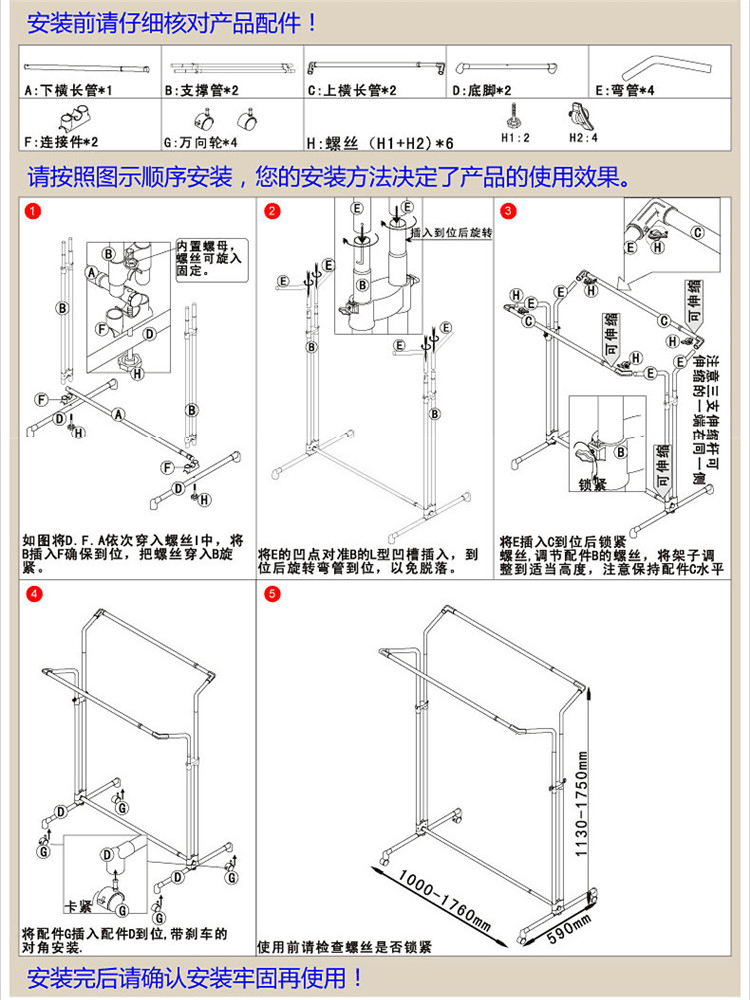 
                                        
                                                            宝优妮阳台晾衣架双杆不锈钢伸缩晾晒架 落地可移动衣架子DQ0033B                