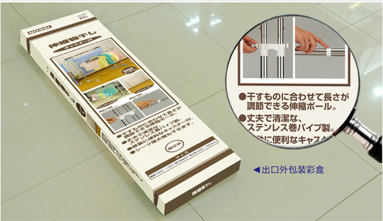 
                                        
                                                            宝优妮阳台晾衣架双杆不锈钢伸缩晾晒架 落地可移动衣架子DQ0033B                