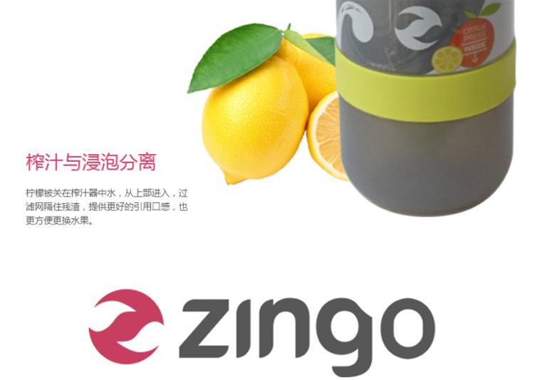 Zing Anything Zingo 珍果旋彩柠檬榨汁杯 650毫升 （蓝色）ZG100B