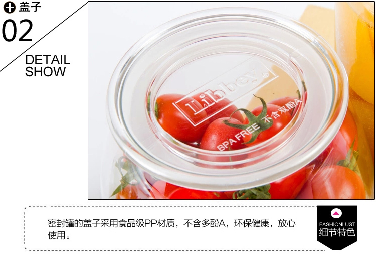 【京东超市】利比Libbey 韦伯储物罐 玻璃罐 密封罐礼盒装三件套 (0.5L+0.75L+1L)