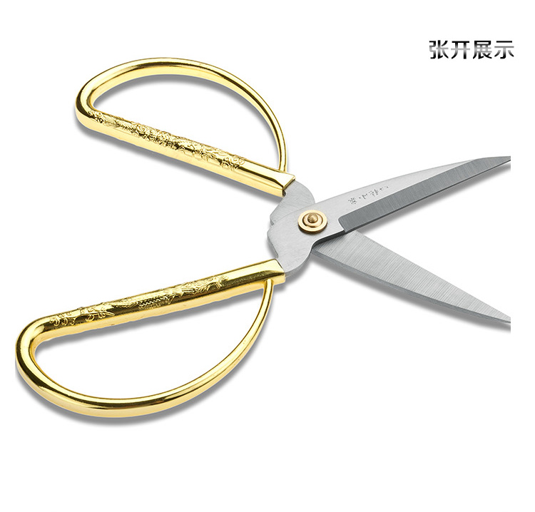 
                                        
                                        泉字牌 剪刀 龙凤合金剪 QMY2002-2（金色）                