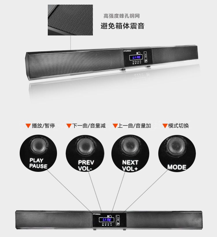 
                                        现代（HYUNDAI）Y-888 家庭影院音响 环绕立体声电视音响 无线蓝牙回音壁音响 黑色                