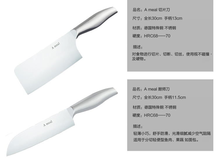 Ameal 菜刀套装 菜刀 厨房刀具6件套装 Y62
