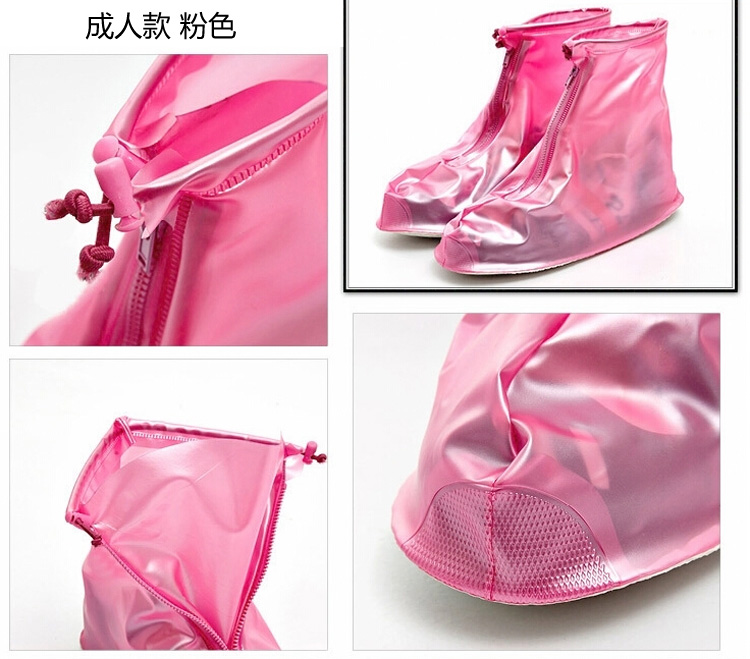 
                                        
                                        青苇 防雨鞋套加厚底 PVC防水 成人款粉色XL38-39(底约27cm)                