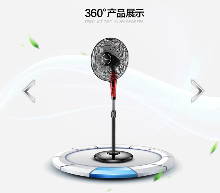 
                                        
                                                            美的（Midea）立式五叶大风量落地扇家用静音电风扇台式节能科技风电扇遥控定时风扇 FS40-13ER                
