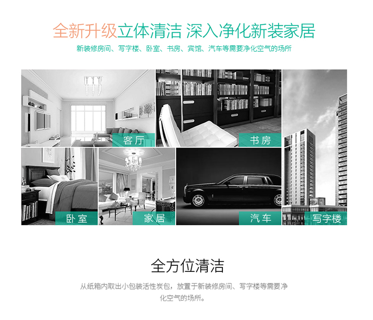 
                                        
                                                            绿之源 4000克360°室内装修安全卫士升级版除甲醛活性炭 家用吸去除甲醛清除剂新车用竹炭包除味防潮碳包                