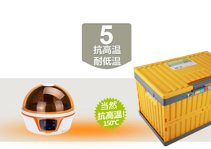 
                                        
                                                            亿高 EKOA加厚收纳箱中号折叠整理箱衣物玩具收纳盒汽车储物箱35L芒果黄                