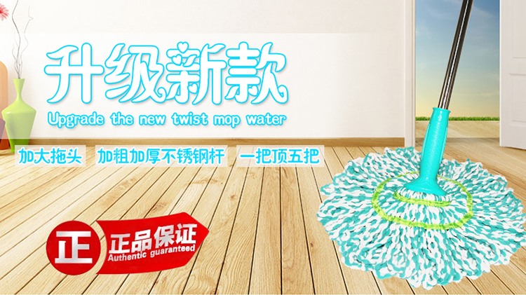 
                                        
                                                                                利临 必卡锁旋转拧水拖把 免手洗不绣钢家用大号拖布墩布 加强杆地拖                