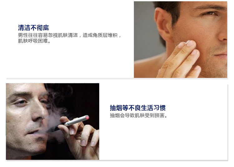
                                        
                                                                                妮维雅(NIVEA)男士控油冰极矿物炭泥100g（洗面奶男 控油去黑头 男士护肤）                