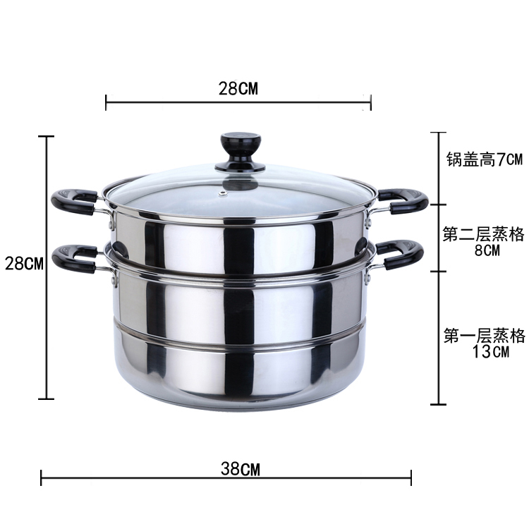 华格莱（HUAGELAI）蒸锅 华格莱28cm精惠二层多用