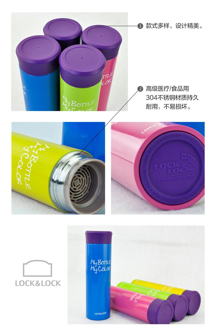 
                                        乐扣乐扣（lock&lock）保温杯娃娃水杯组合套装LHC4020GSH603                