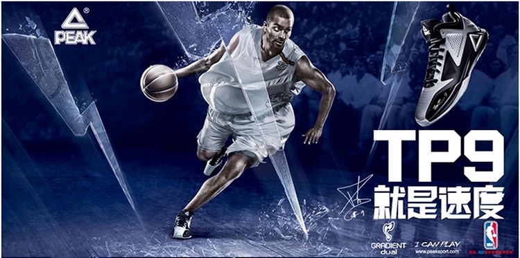 匹克peak2015夏季帕克一代中帮耐磨防滑透气篮球鞋运动鞋e34323a 大白