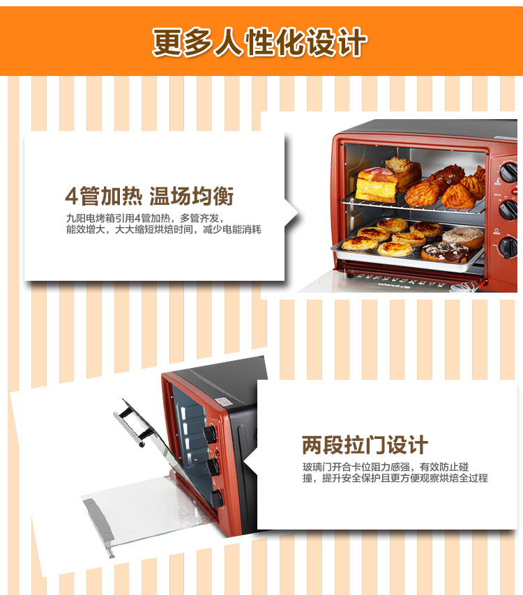 
                                        
                                                                                九阳（Joyoung） 家用多功能电烤箱 易操作精准温控60分钟定时 32升大容量KX-30J601                