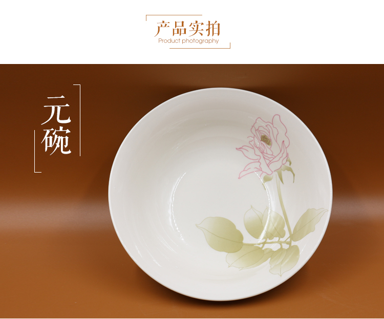 冠福花飞蝶舞25头中餐具