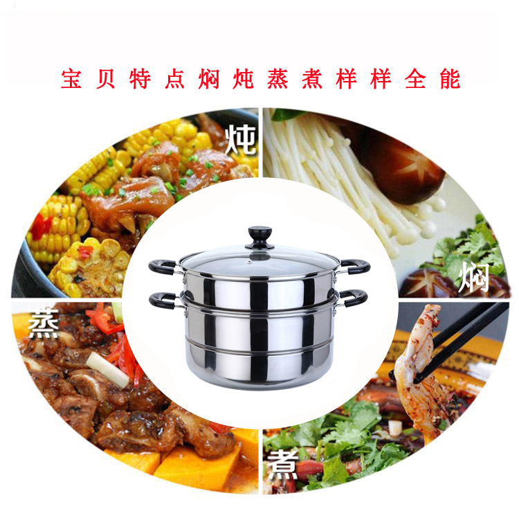 华格莱（HUAGELAI）蒸锅 华格莱28cm精惠二层多用