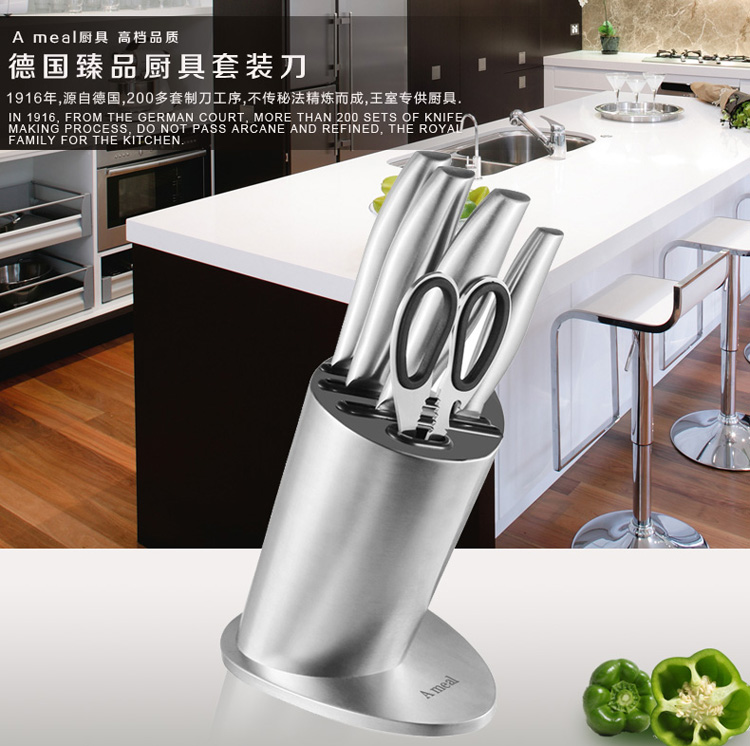 Ameal 菜刀套装 菜刀 厨房刀具6件套装 Y62
