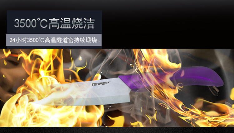 途耐 TONIFE 氧化锆陶瓷刀优雅五件套 菜刀切片刀水果刀