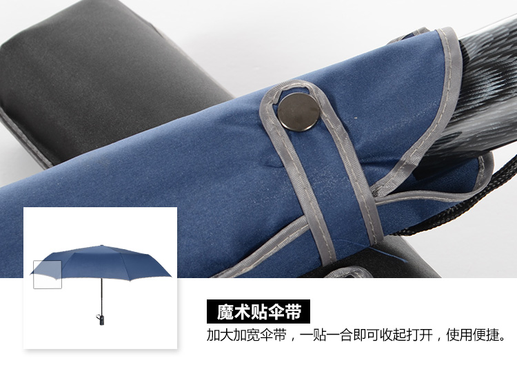 
                                        
                                        美度 MAYDU 男士商务三折全自动雨伞M3218 蓝色                