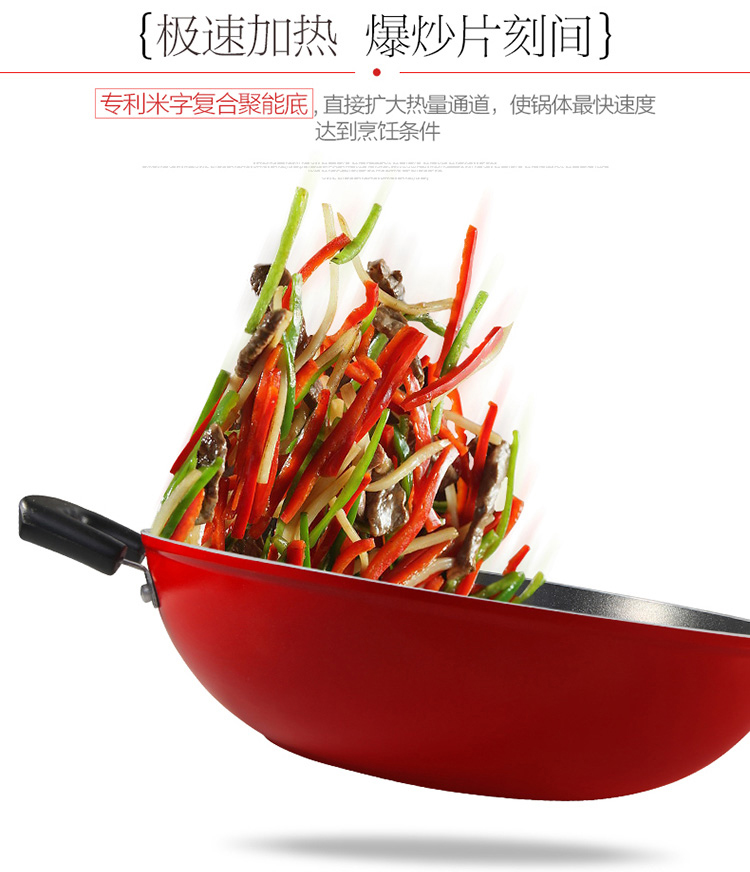 南方厨具NANFANGCOOKWARE 炒锅 32CM电磁炉通用立盖不粘锅 红色NF-532