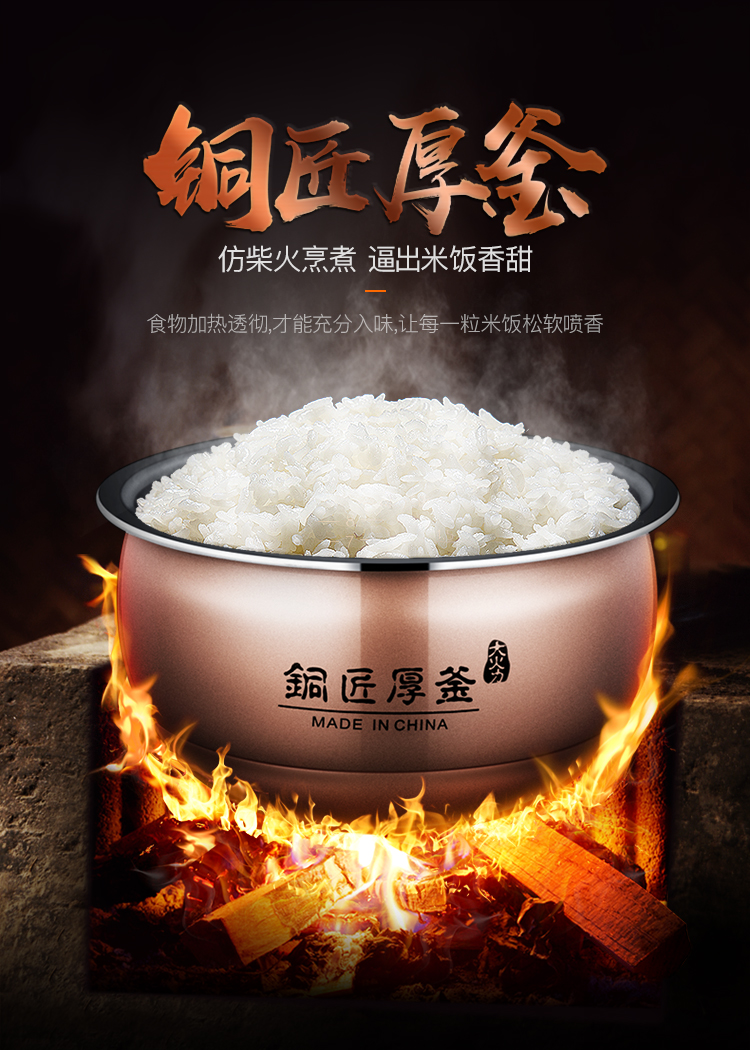 九阳(joyoung)电压力锅 铜匠厚釜 一锅双胆 5l高.-京东