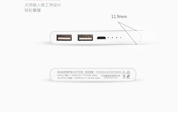 
                                        【品质联盟】 飞毛腿 10000毫安 聚合物 双USB输出 M105 移动电源/充电宝香槟金 充电套装                