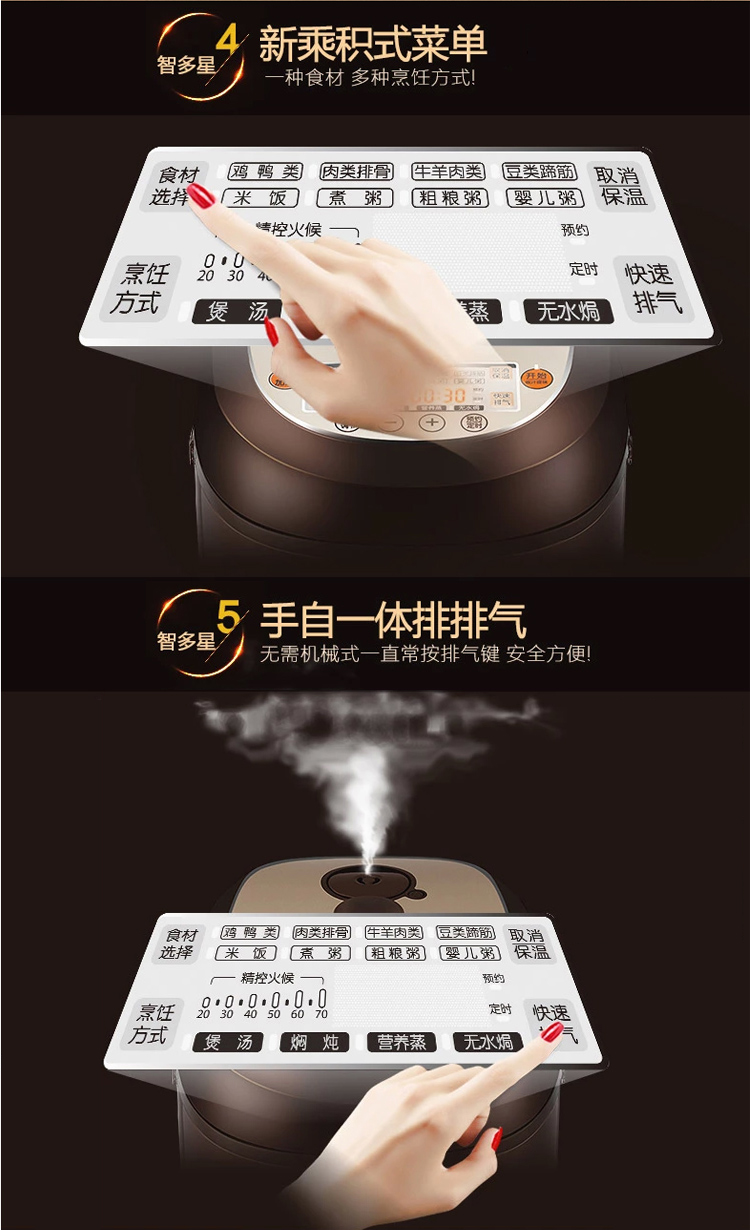 
                                        苏泊尔（SUPOR)电压力锅高压锅CYSB50FC80-100                