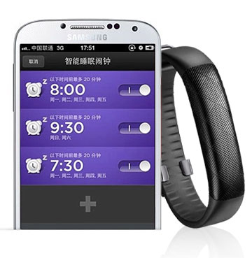 卓棒（Jawbone）UP2 蓝牙智能 睡眠运动健康手环 UP24升级版 黑色