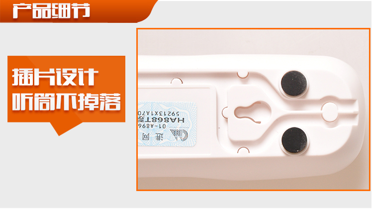 TCL 电话机 HA868(8A)电梯卫生间厨房 来去电查询存储一键拨号 座式可壁挂 酒店家用 有绳商务小挂机(黑色)