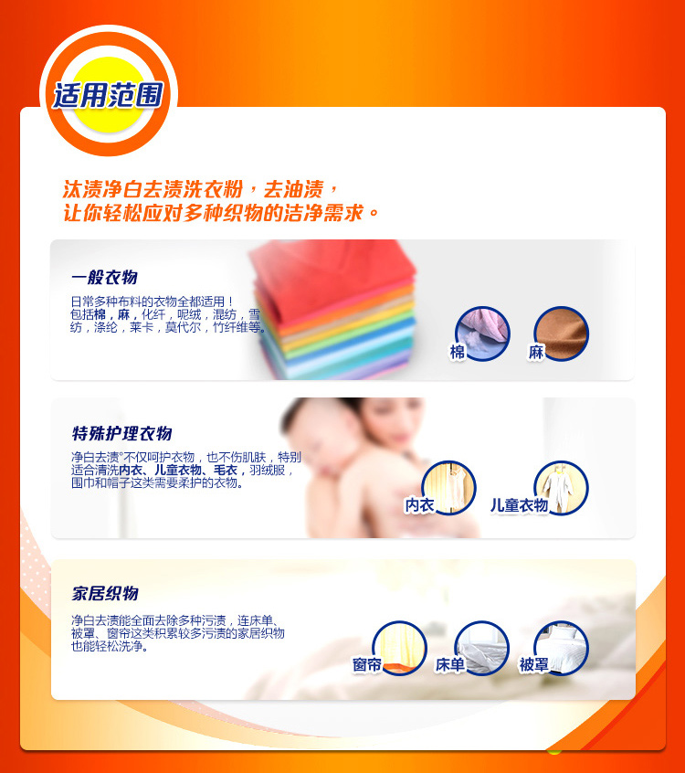 汰渍 净白去渍洗衣粉508克-京东