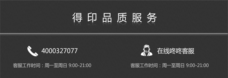 得印（befon）P228大容量易加粉墨粉盒(适用富士施乐;...-京东