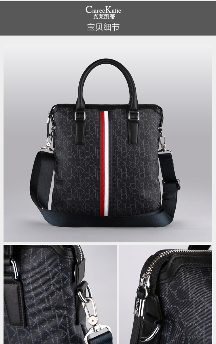 克莱凯蒂clareckatie男包手提单肩包pvc字母撞色商务时尚男士单肩包斜