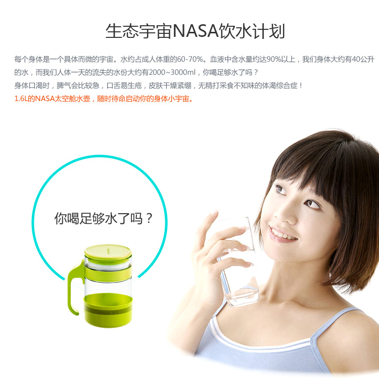 茶花 水杯 水漾·滤茶杯-S 350ML 6217