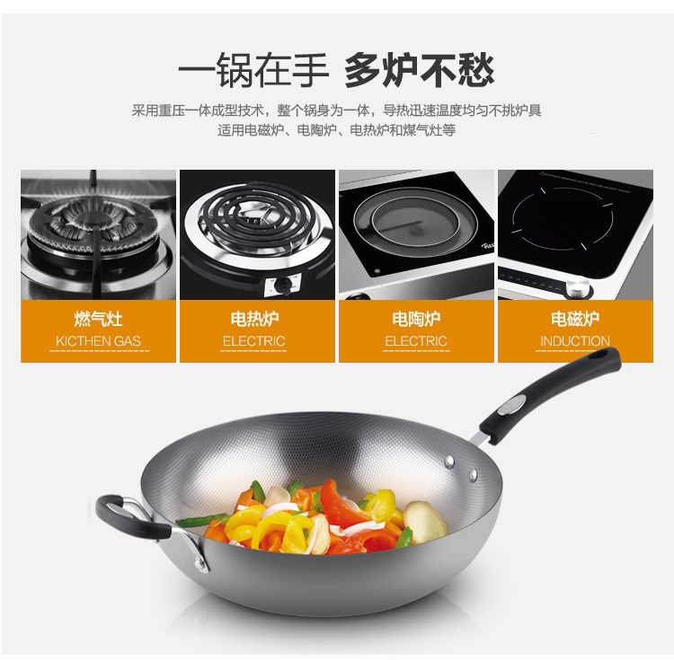 九阳（Joyoung）34cm炒锅可立盖白金真不锈锅具CTH3401