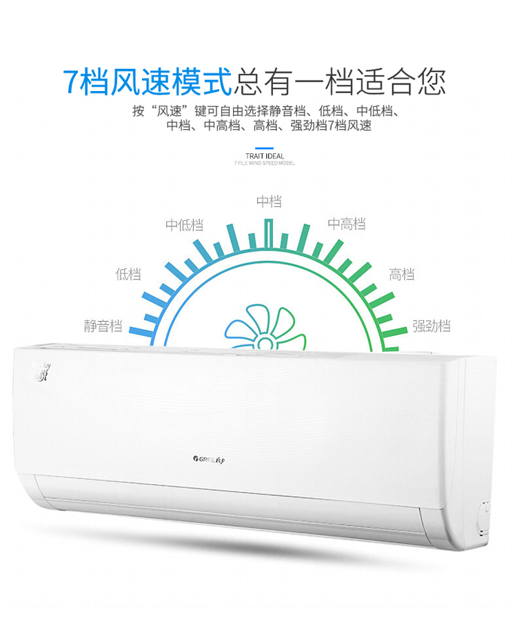 5匹 定频 品悦 壁挂式单冷空调 kf-35gw/(35392)nhaa-3