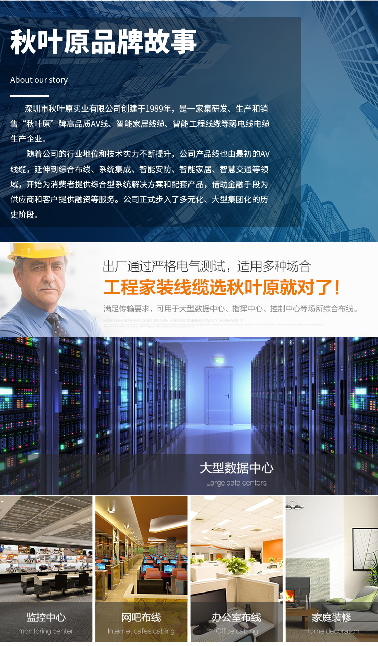秋叶原（CHOSEAL）原装超五类网线 非屏蔽 纯铜线芯 高...-京东