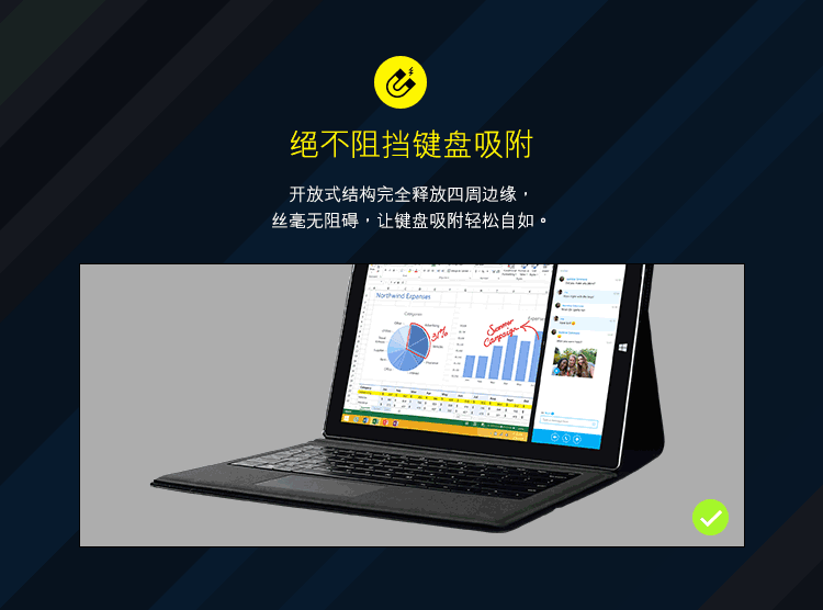 
                                        亿色（ESR）睿致系列 Surface Pro 3保护套/支架皮套 Pro3包/套 适用于微软Surface Pro3 12英寸 睿致黑                