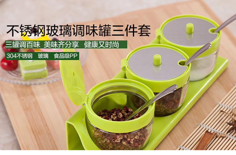 
                                        【京东超市】悠佳 不锈钢玻璃调味罐套装 厨房用品调味盒 创意调料瓶 U-1332                
