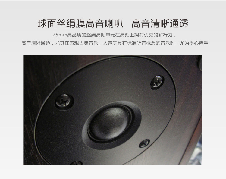 
                                        奋达（F&D） R235 全木质豪华书架箱 2.0多媒体音箱 音响                